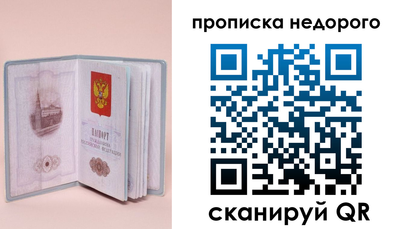регистрация для дет. сада в Дивногорске