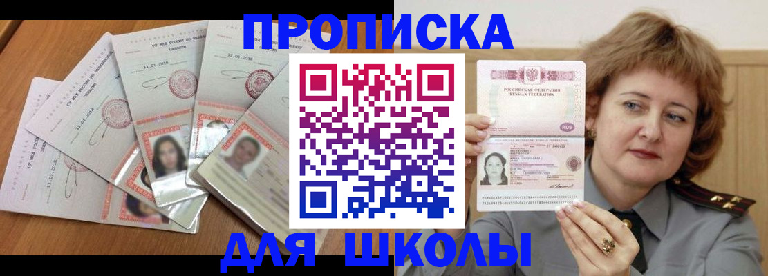 пропишу в квартире в Дивногорске